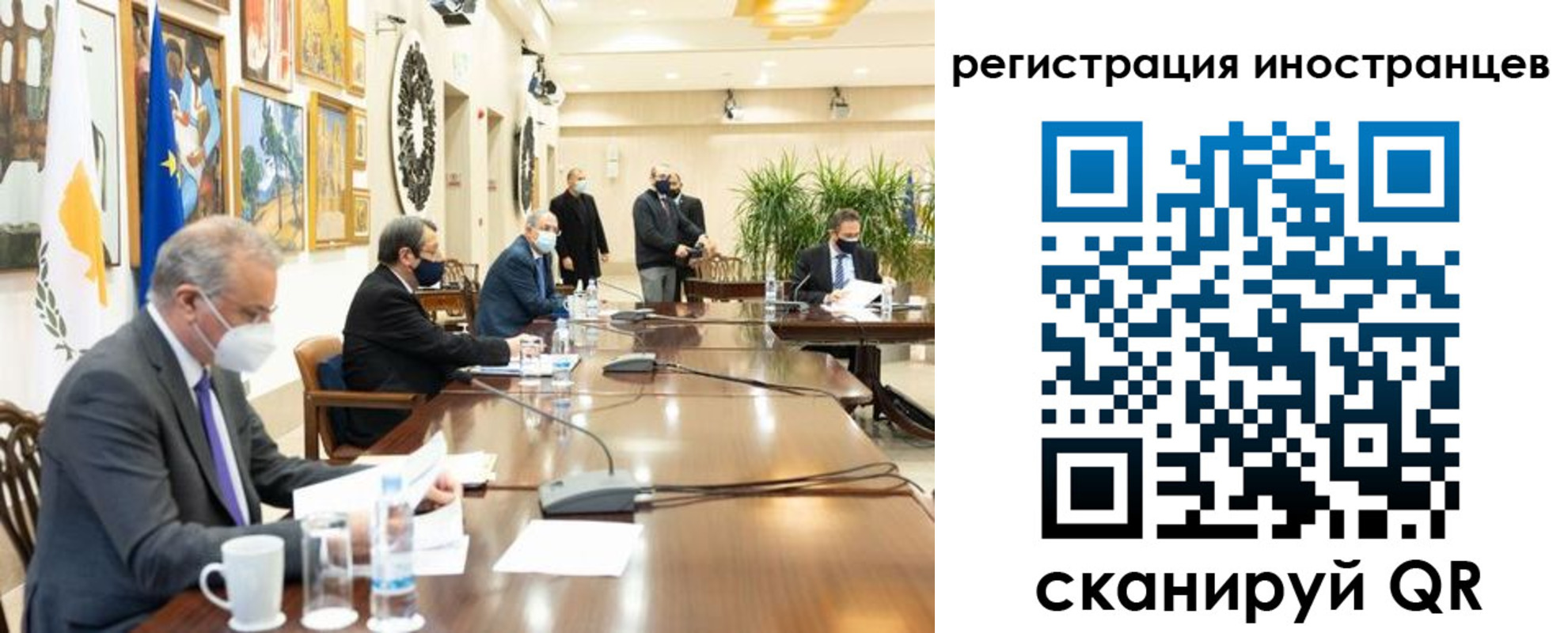 регистрация в Емве