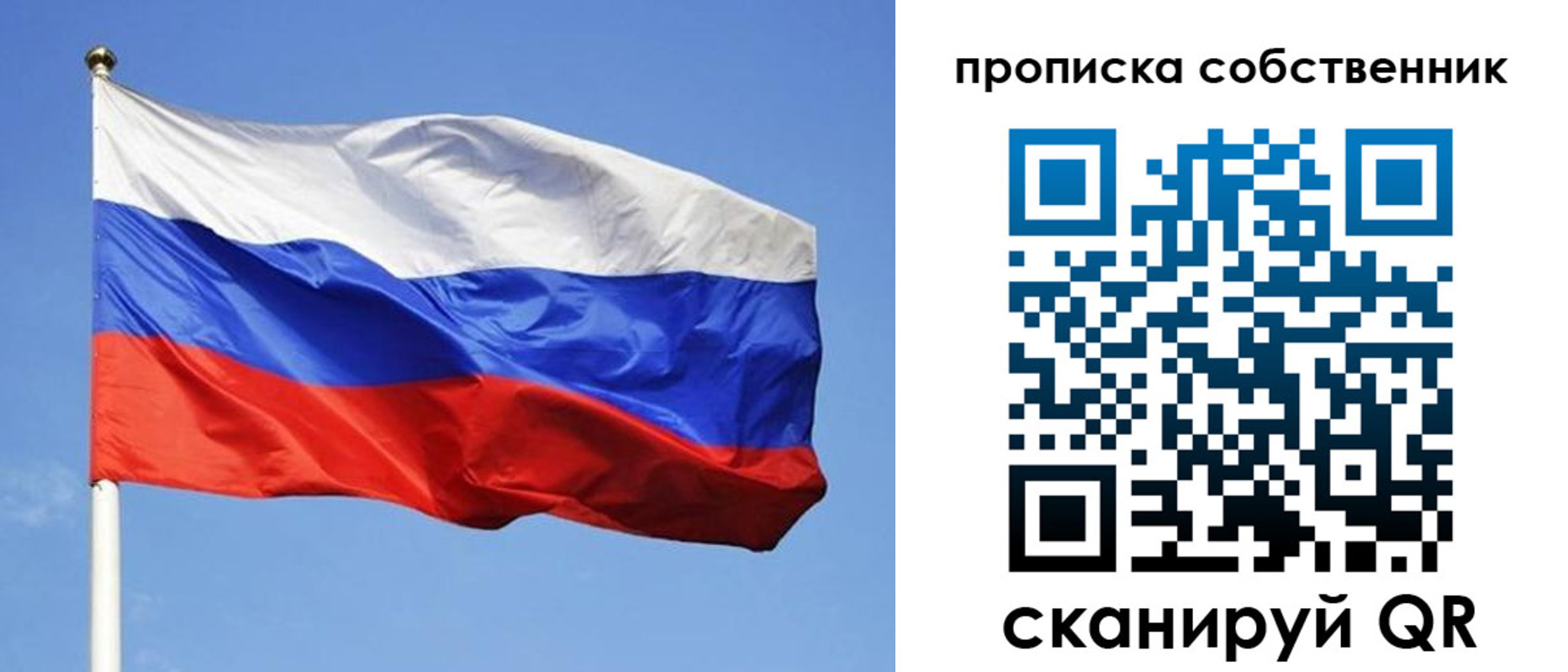 прописка иностранных граждан в Емве