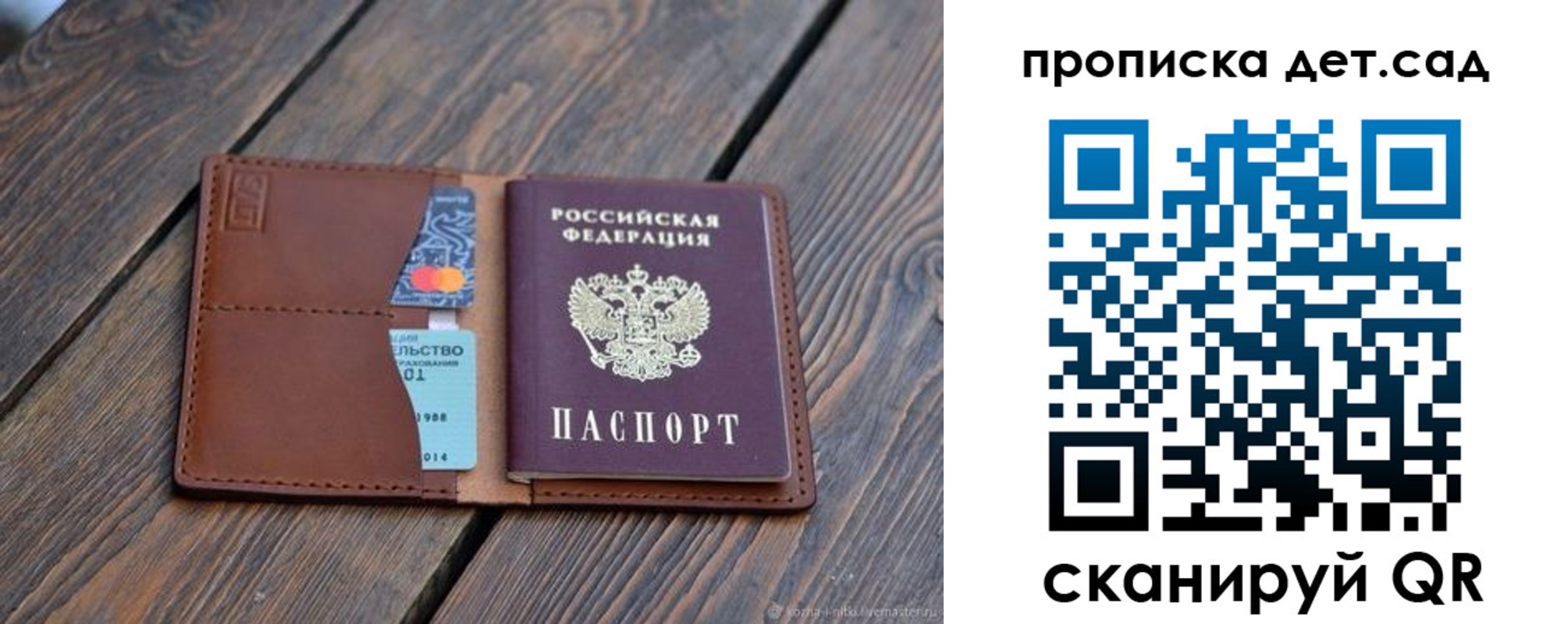 регистрация в Емве