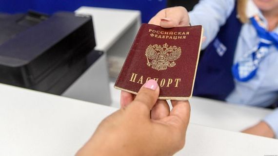 прописка в Емве